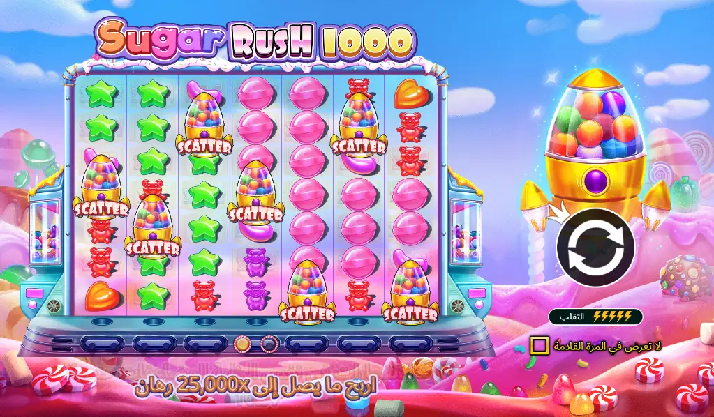 Sugar Rush 1000